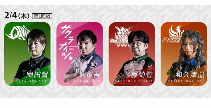 激しさ増すボーダーラインを挟んだ攻防戦 さらに混沌か、抜け出すか／麻雀・Mリーグ