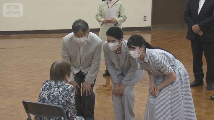 今年9月　天皇皇后両陛下と愛子さまは「恵の丘長崎原爆ホーム」を訪れ、被爆し入所している高齢者らと懇談された