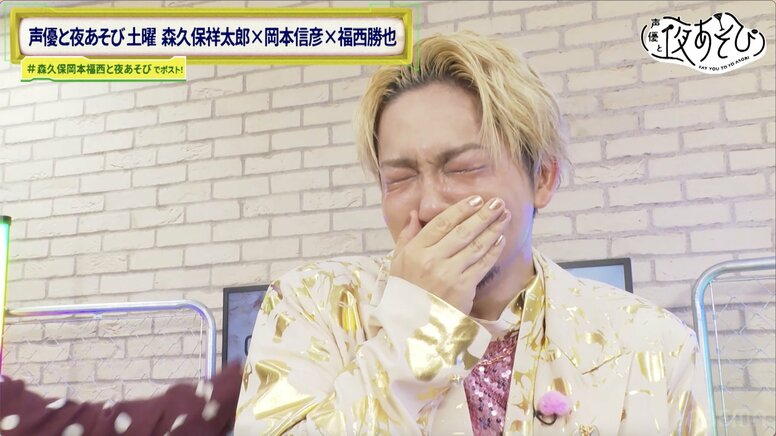 Masaya Fukunishi feiert seinen Abschluss als Samstags-MC bei „Say You To Yo Asobi“! Große Tränen nach Showtaro Morikubos heftigem „Wut-Prank“