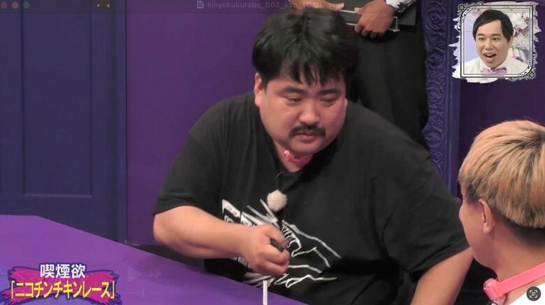 お見送り芸人しんいちの“最低すぎる行動”に、空気階段・もぐらブチギレ「気持ちわりーな！」