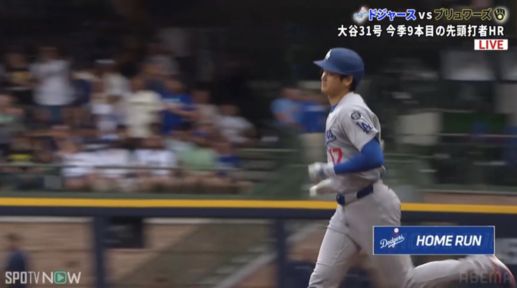ドジャースタジアムにて観戦時も！YOSHIKIさん 大谷選手