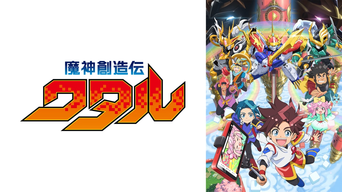 創竜伝 】OVAシリーズ DVD 全6巻セット
