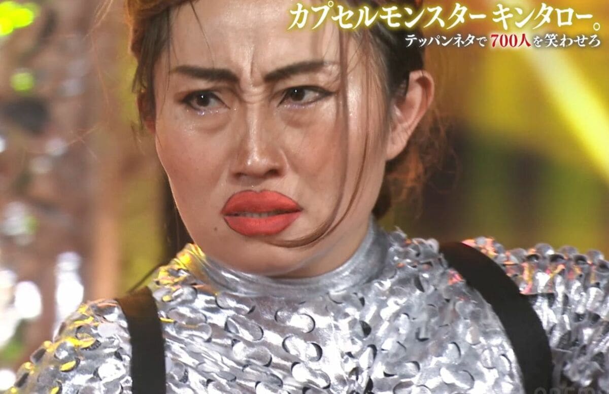 キンタロー アンジェリーナ ジョリー
