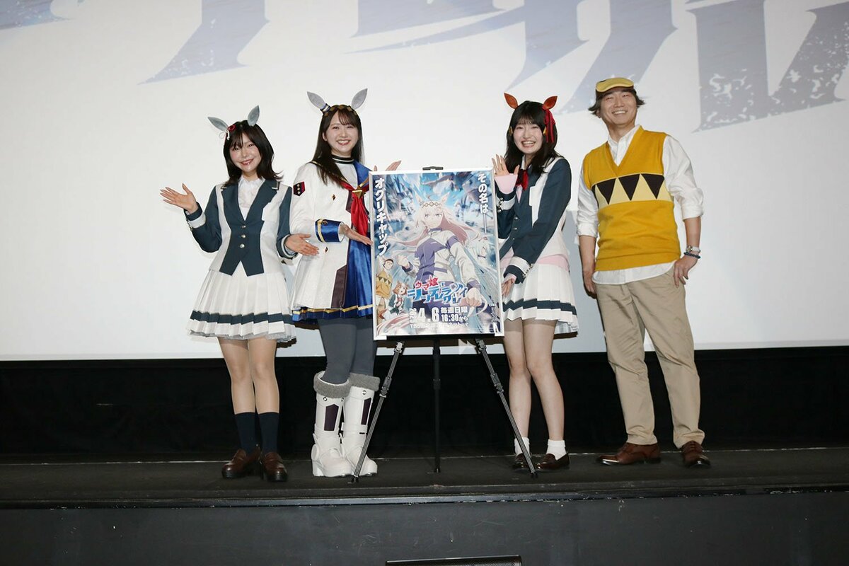 アフレコを通じて生まれた、オグリキャップを演じる自信…アニメ『ウマ
