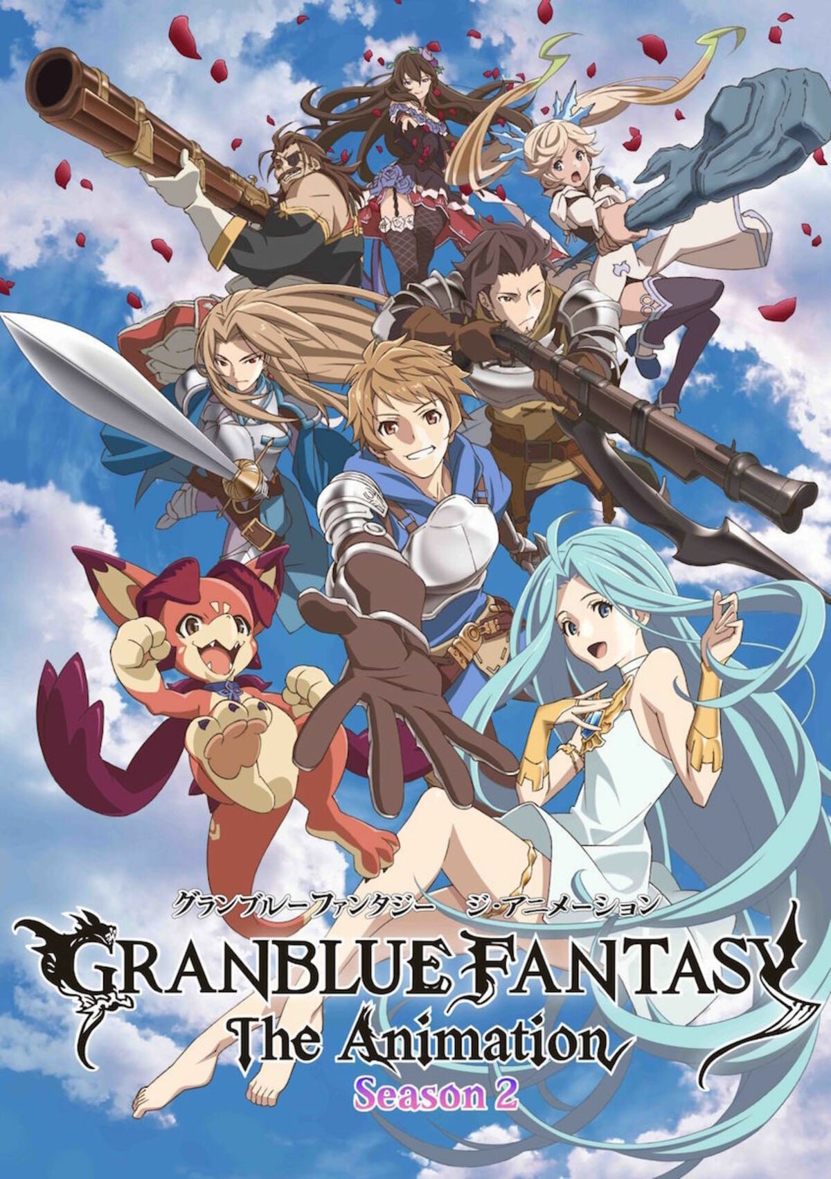 アニメ「グラブル」第2期、オイゲン役・藤原啓治の復活にファン