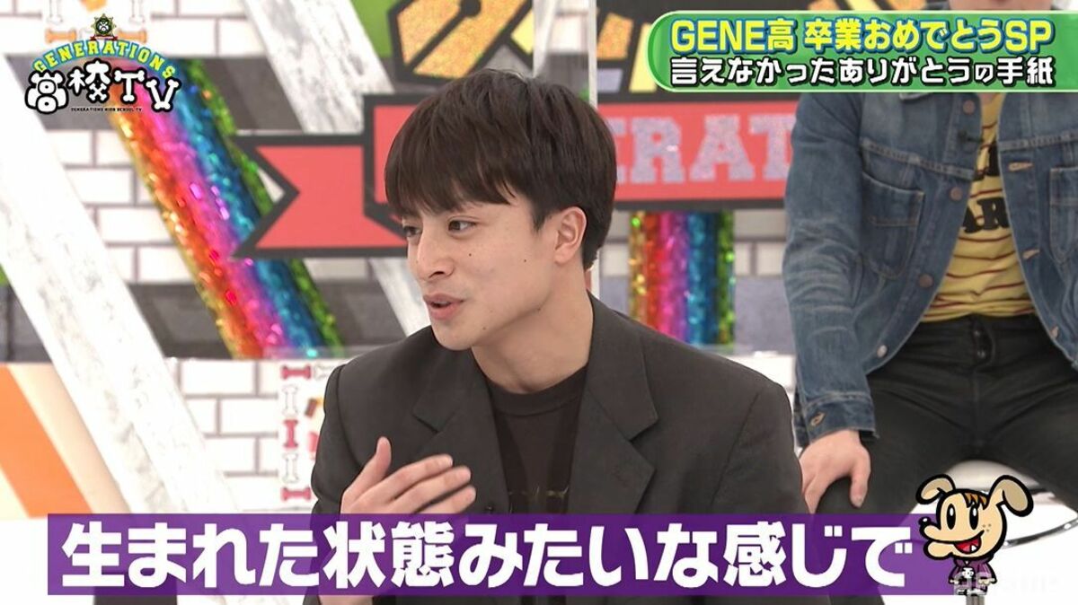 高1で上京した白濱亜嵐、当時を振り返る「街の歩き方も分からないし