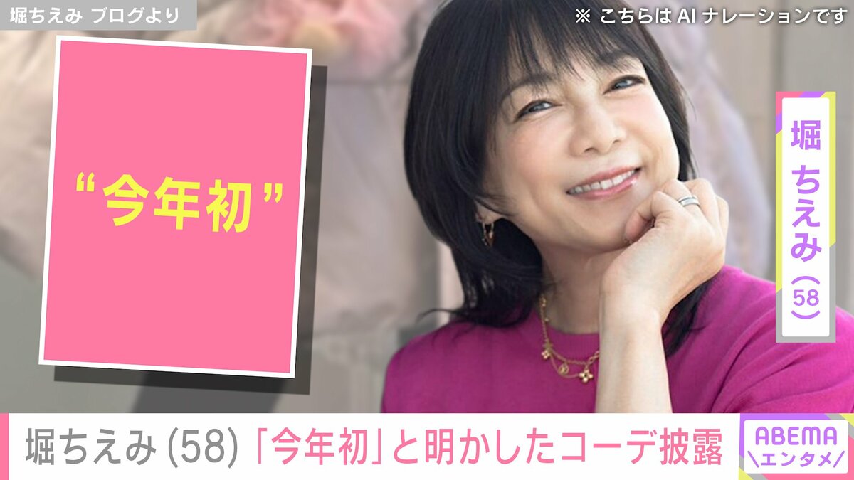 ほりえみ様✩⋆確認専用ページ 🪬🧿🌀