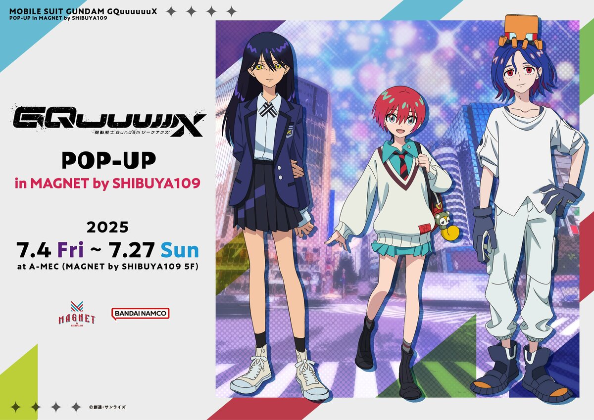 シャリア・ブルのアクスタやハロ＆コンチのぬいなど『ガンダム