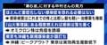 「オミクロン株はインフルエンザ並のウイルスになっているのに」社会経済活動を停滞させかねない政府の“まん延防止等重点措置”に、医師からも疑問の声