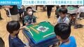 「“熟練のおじさま”レベルの子たちが出てきていて、本当に強い」 プロも驚く「小学生麻雀大会」のレベル 遊びだけでなく“将来の夢”に
