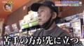 有吉弘行、“紅白歌合戦の司会よりも緊張すること”を告白 本番3日前に密着