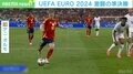 止められっこない！ スペインMFのアウトサイドタッチ→シュートがフランスを破壊した瞬間