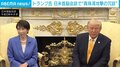 トランプ氏 日米首脳会談で“真珠湾攻撃の冗談”