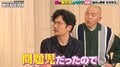 草なぎ剛、堀越高校時代の先輩・稲垣吾郎の不良っぷりを証言「退学になりかけてた」