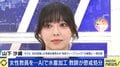 「いつも綺麗だよ、応援してるよ」の直後に性的ディープフェイク送信 撮影会モデルが恐怖告白 生成AI×エロ どこまで規制
