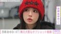 “20代に見える”浜崎あゆみ（47）、胸元大胆なオフショットに「セクシーすぎます！」「姫の格好がもう夏」などさまざまな反響
