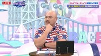 【映像】クロちゃん「あと2年は遊ぶ」宣言