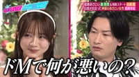 令和のあざと女王・森香澄＆相席スタート・山添と「美味しい選手権」