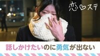 [最新]恋する♥週末ホームステイ-Season8 - ...