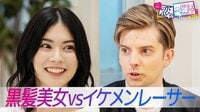 ヒロミ・指原の“恋のお世話始めました”