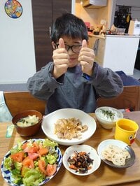 山田花子『豚の生姜焼き』