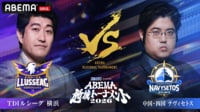 JEMTCスペシャル 地域トーナメント 準決勝1 横浜vs中国・四国