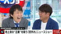 【映像】フジモンを襲ったコロナ余波にジュニア「俺がチョリったる」