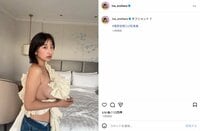 「これは攻めた1枚」榎原依那の“大胆”オフショットに「すごい破壊力だ」「こんな姿見れちゃうの幸せ」など絶賛の声