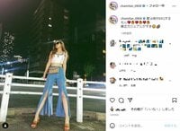 ゆうちゃみ、美ウエスト＆美脚際立つカジュアルコーデを披露 ファンから「スタイルいい」「圧倒的存在感」と絶賛の声