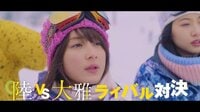 御曹司ボーイズ - 本編 - 【#7~8先行公開】御曹...