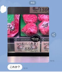 山田花子『主人におつかいを頼んだら』