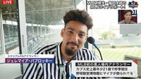 【映像】スタジアムアナウンサーのイケボによる「セイヤ・スズキ!」(31分55秒ごろ~)