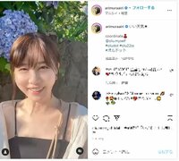 有村藍里の涼しげなワンピース姿にファン歓喜「可愛すぎる」「眩しい笑顔」