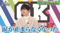 梶裕貴、『進撃の巨人』で涙したエレンの台詞に数原龍友が感情高ぶり…
