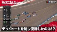 【映像】残り2周のデッドヒート！ 優勝したのは!?