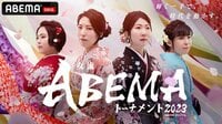 【放送】女流ABEMAトーナメント2023ドラフト会議！里見女流五冠、西山女流三冠ら登場