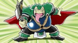 アニメ「YAIBA（ヤイバ）」ゲロ田ゲロ左衛門は仲間？敵？声優やプロフィールなどの情報を解説