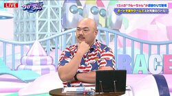 「あと2年は遊ぶ」クロちゃんの「まだ結婚しない」宣言に共演女性陣「うわ、逃げられろ」