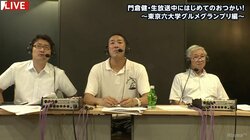 元プロ野球・門倉健氏、東北福祉大に在学中は「部員が200人、ピッチャーが70人いた」