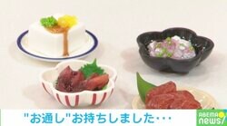 晩酌に欲しくなる!? 日本文化「お通し」が約5cmのガチャに 開発者「仕事に活気が出るようなアイテムに」