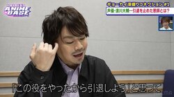 人気声優・浪川大輔、若き日に「これをやったら引退しよう」と決意していた思い出の役と先輩たちの引き止める声「思い出すだけでグッときちゃう」