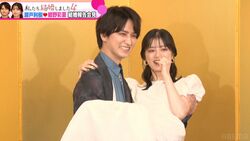 瀬戸利樹、報道陣の前で紺野彩夏を軽々お姫様抱っこ！「プライベートでするのは初めて」番組企画で会見『私たち結婚しました 4』