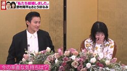 野村周平「全部好き」「俺だけのほなみがいる」“結婚会見”でさとうほなみへのノロケ炸裂