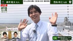 放送事故レベル！？「暴れ馬」佐々木勇気八段の自由すぎるトークに女流棋士笑い止まらず ファン騒然「やべーなw」「子供かっ」
