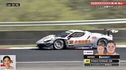 跳ね馬を駆る22歳の新星女性ドライバーが話題に！ スーパーGT注目ルーキーの走りに「フェラーリのワークスドライバーなだけある」ファンも熱視線