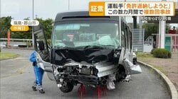 逮捕の運転手が知人に免許返納の意向ほのめかす　数カ月で複数回の事故
