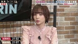 モデル雀士・岡田紗佳、麻雀歴25年の大先輩・多井隆晴にダメ出し「例えがピンとこない」／ミッドナイト競輪