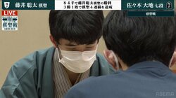 藤井聡太棋聖、20歳ラスト対局で防衛V4達成 佐々木大地七段を3勝1敗で破り七冠堅守 タイトル戦無敗で通算獲得数は16期に／将棋・棋聖戦五番勝負