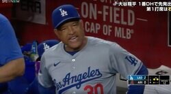 また怒ってるよ… ド軍監督がブチギレ！ 解説者が思わず苦笑… 審判への猛抗議が「八つ当たり？」