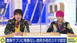 「仕事で絡んだギャルの子たちも…」EXITも不安を覚える“ステマ問題”、著名人に求められるのは「ファンを裏切らないSNS投稿」